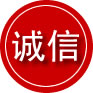 绥德诚信救援服务