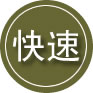 绥德24小时道路救援