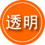 绥德救援费用合理