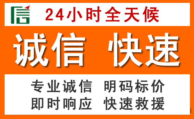如何制定合理价格策略缓解绥德道路救援售后压力