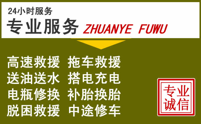 新能源汽车保有量攀升,绥德道路救援行业未来发展新趋势解析
