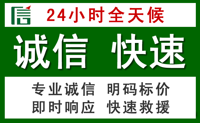 绥德道路救援 绥德汽车救援